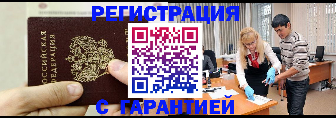 пропишу в квартире в Сосновом Бору